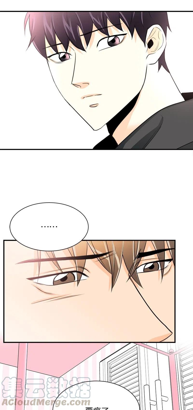 11 重新上岗(1/2)-第11话