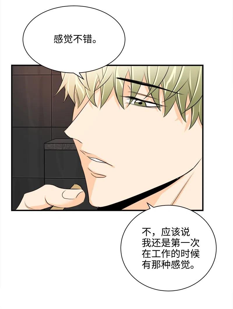 11 重新上岗(1/2)-第11话