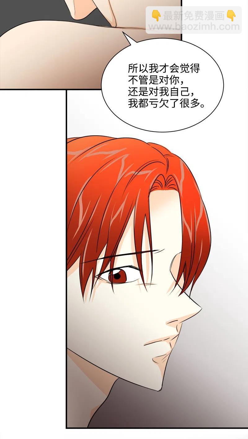 11 重新上岗(1/2)-第11话