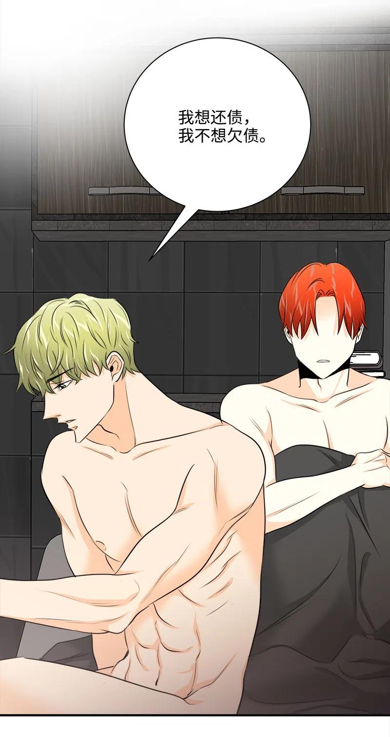 11 重新上岗(1/2)-第11话