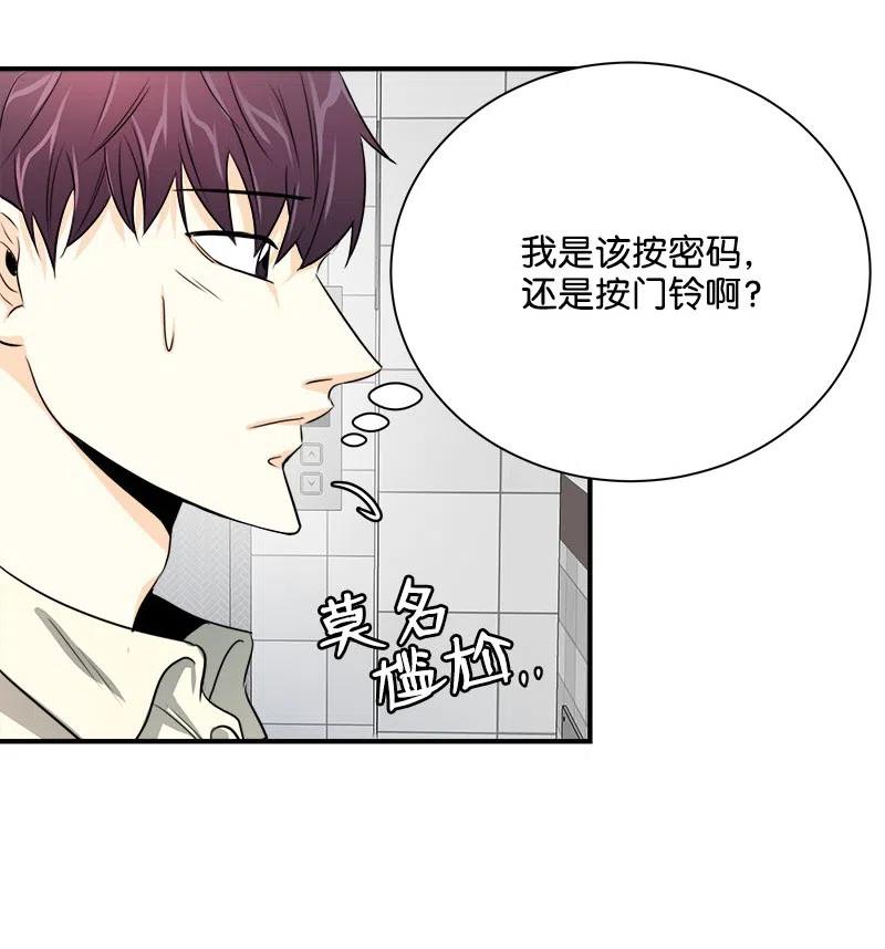 11 重新上岗(1/2)-第11话