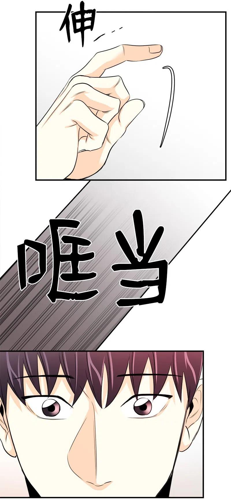 11 重新上岗(1/2)-第11话