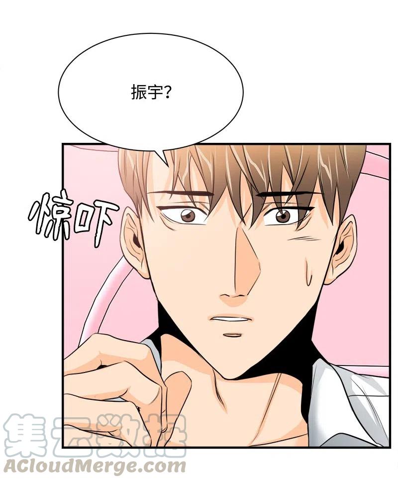 11 重新上岗(1/2)-第11话