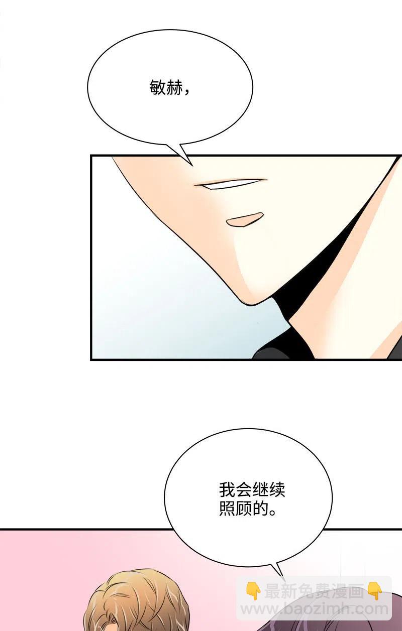 11 重新上岗(1/2)-第11话