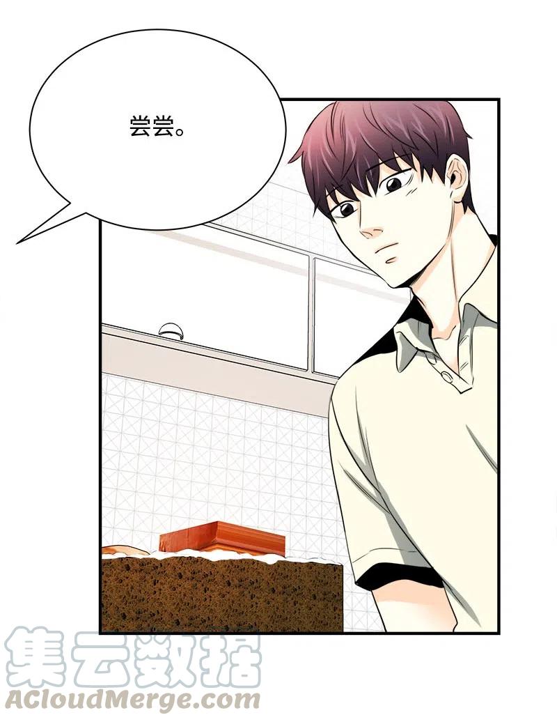 13 温馨刺激(1/2)-第13话