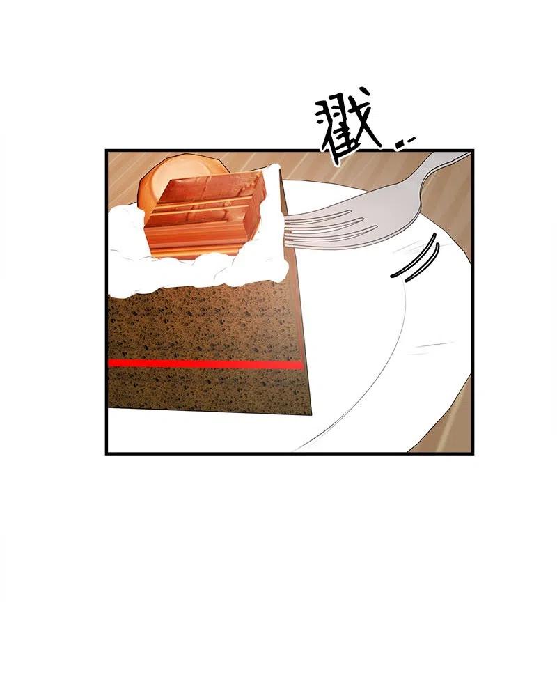 13 温馨刺激(1/2)-第13话