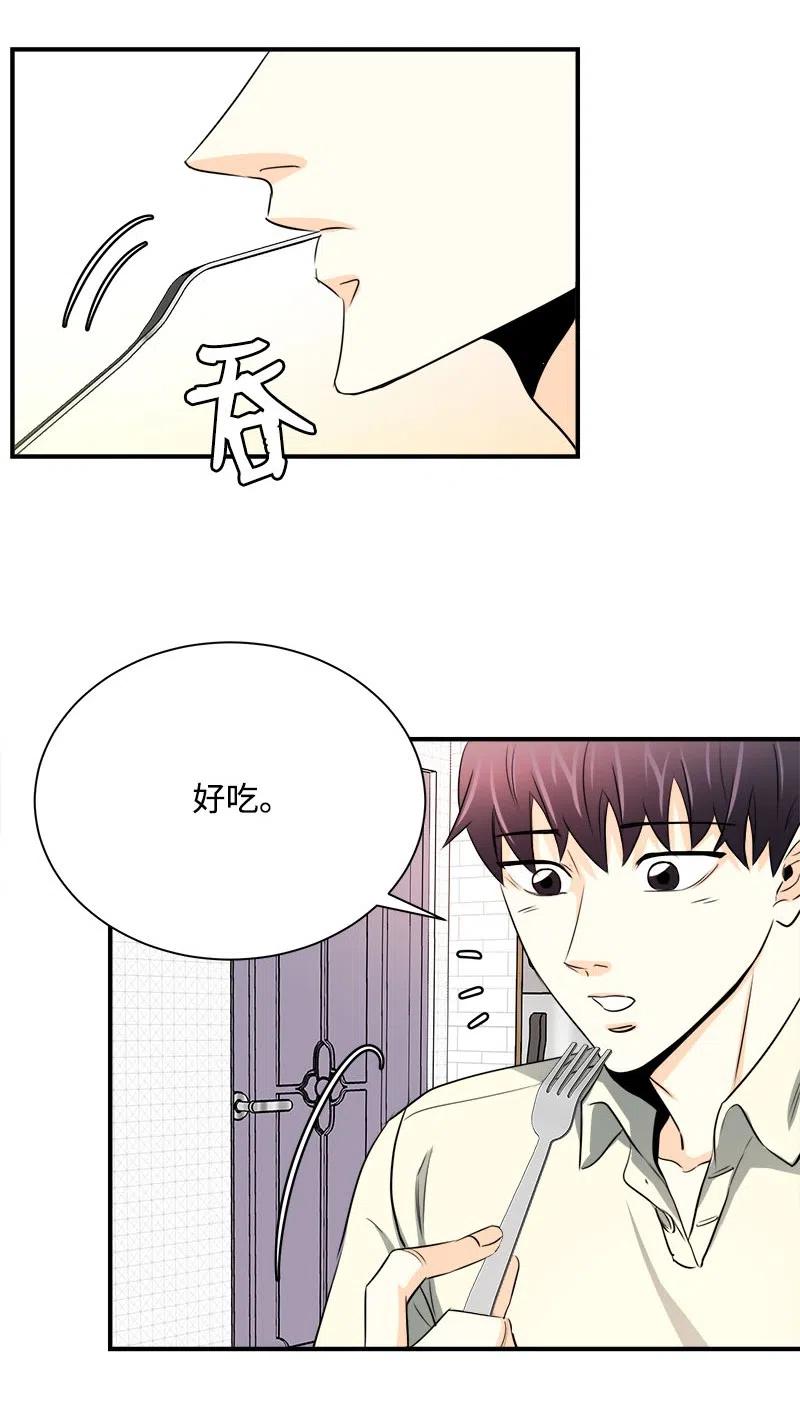 13 温馨刺激(1/2)-第13话