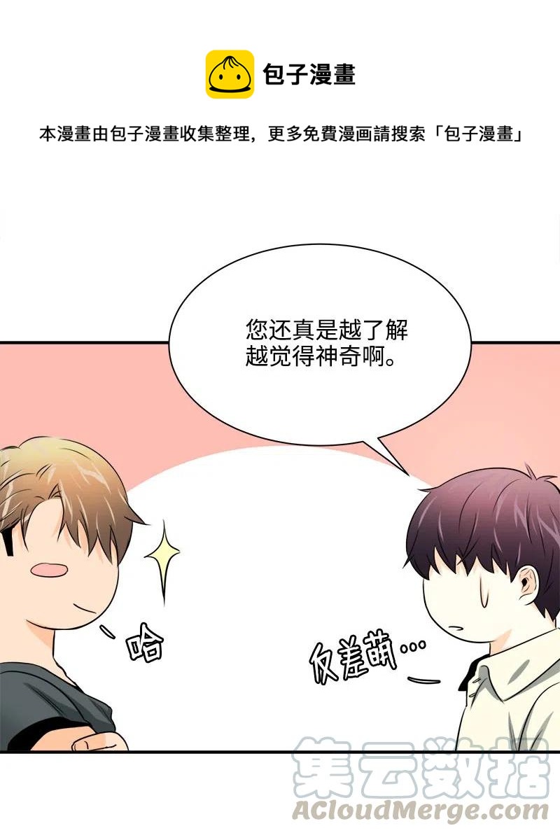 13 温馨刺激(1/2)-第13话