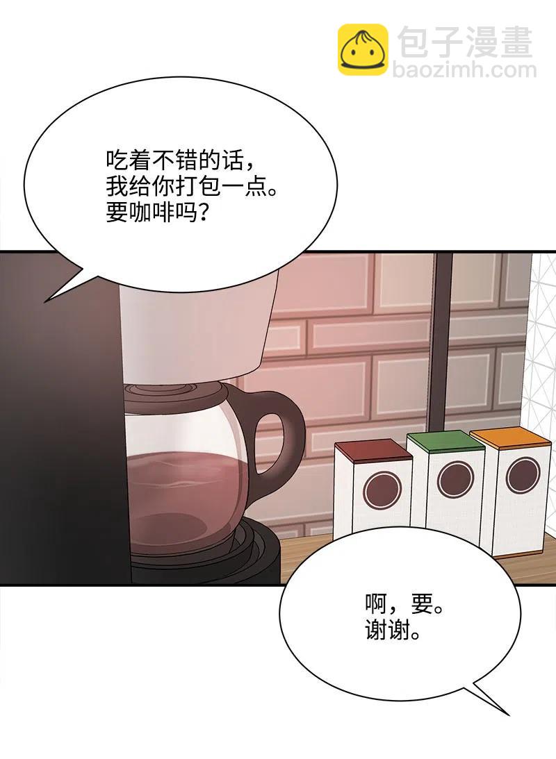 13 温馨刺激(1/2)-第13话