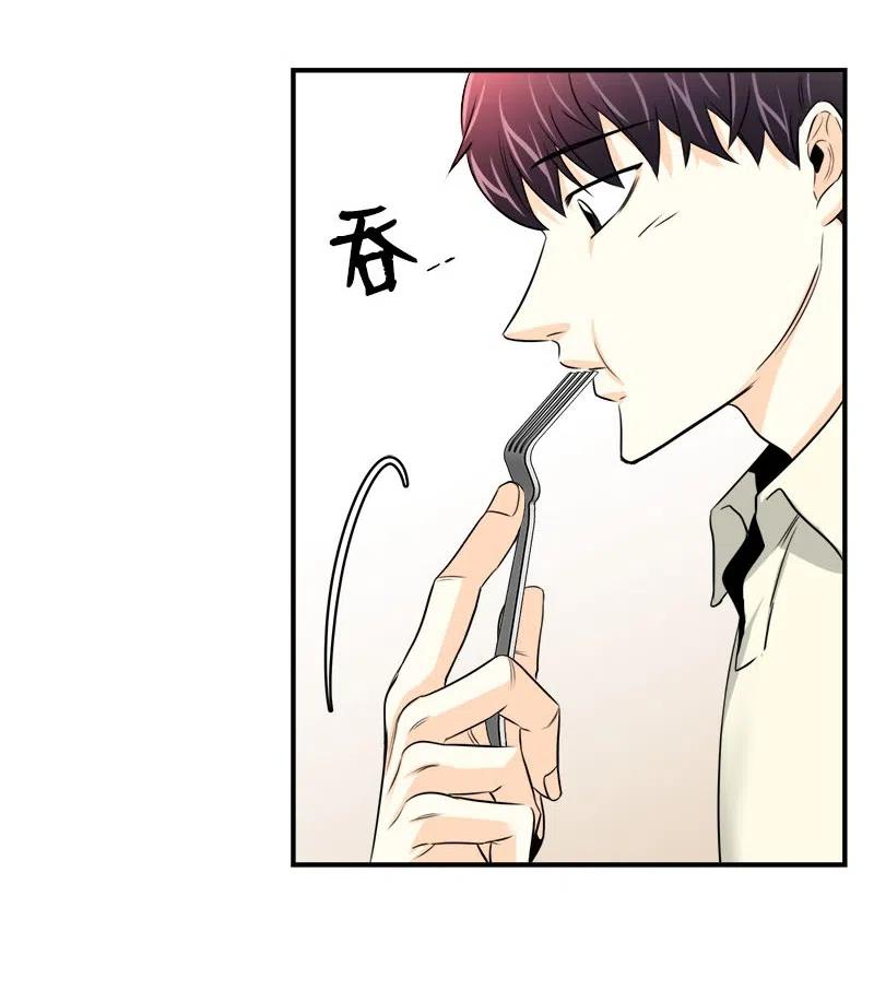 13 温馨刺激(1/2)-第13话