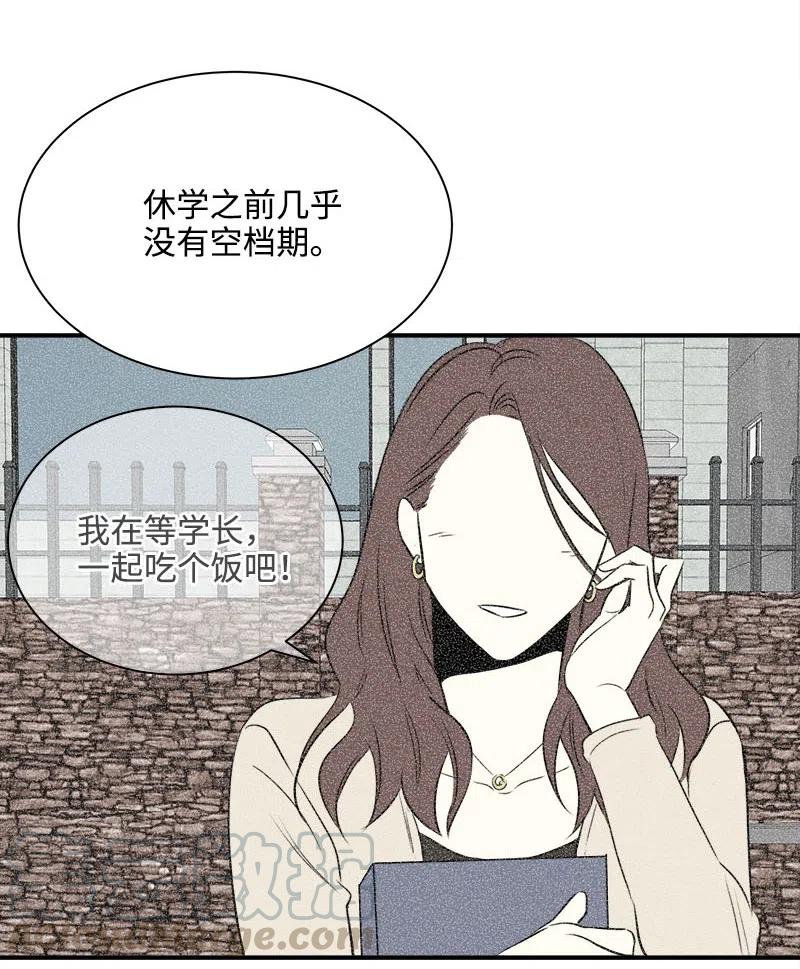 13 温馨刺激(1/2)-第13话