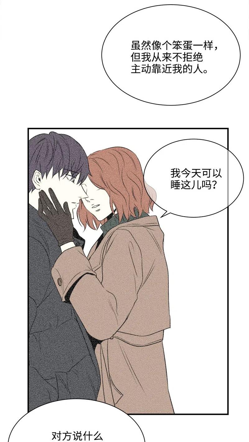 13 温馨刺激(1/2)-第13话