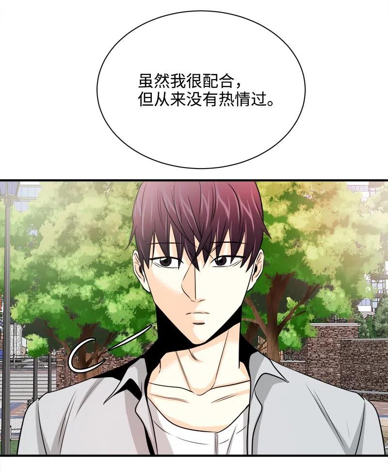 13 温馨刺激(1/2)-第13话