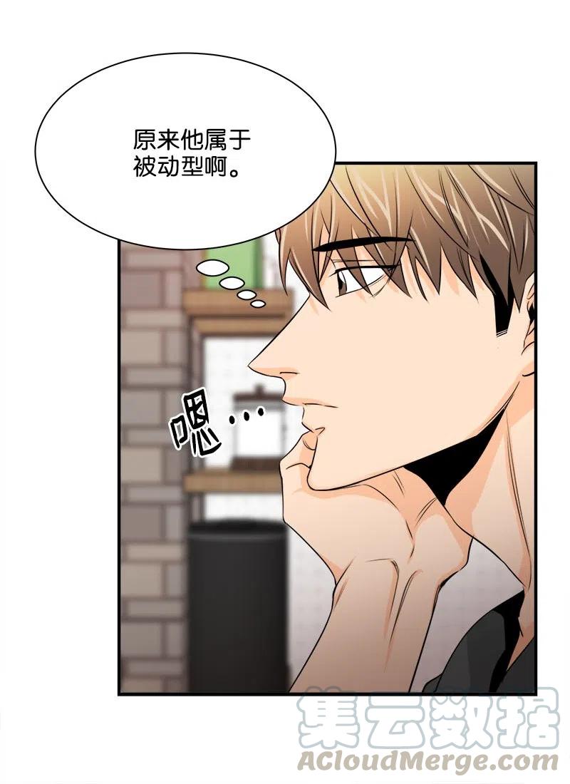 13 温馨刺激(1/2)-第13话