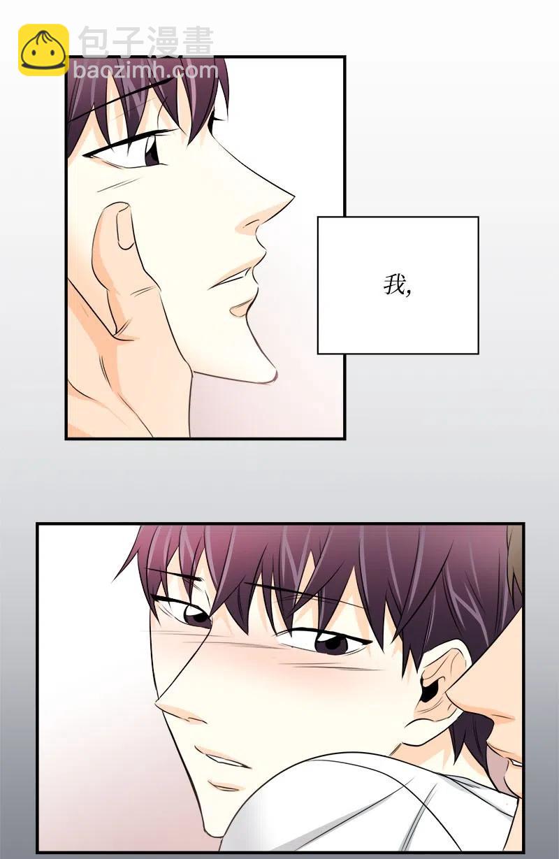 13 温馨刺激(1/2)-第13话