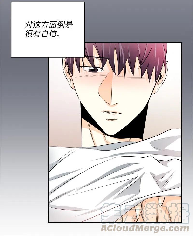 13 温馨刺激(1/2)-第13话