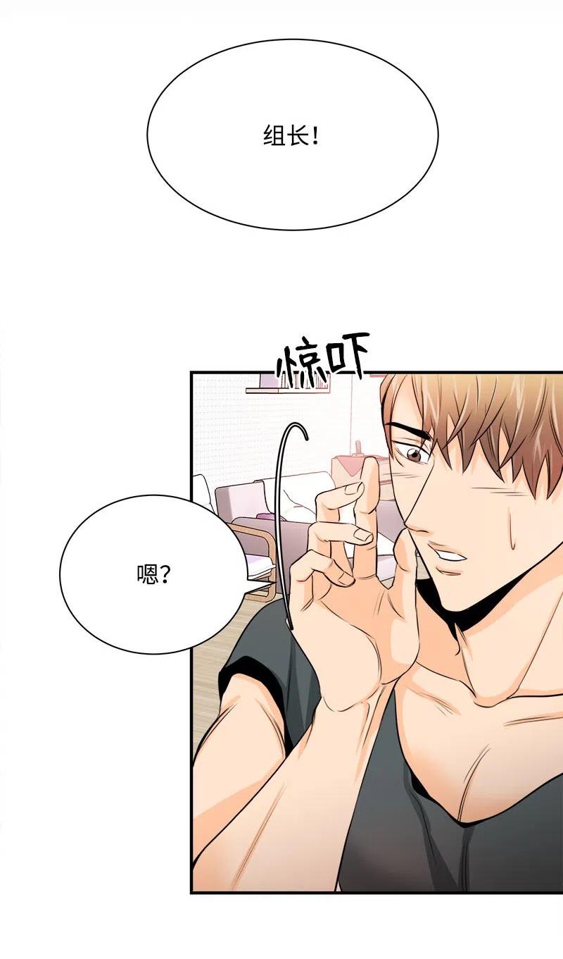 13 温馨刺激(1/2)-第13话