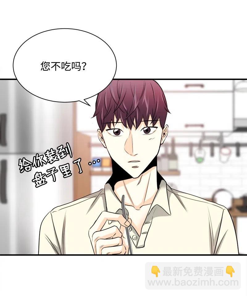 13 温馨刺激(1/2)-第13话