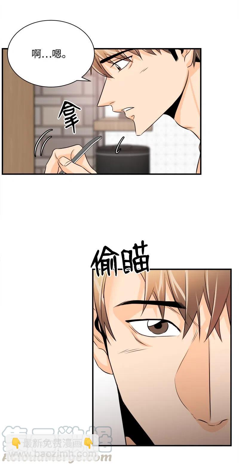 13 温馨刺激(1/2)-第13话