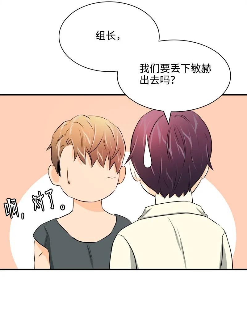 13 温馨刺激(1/2)-第13话