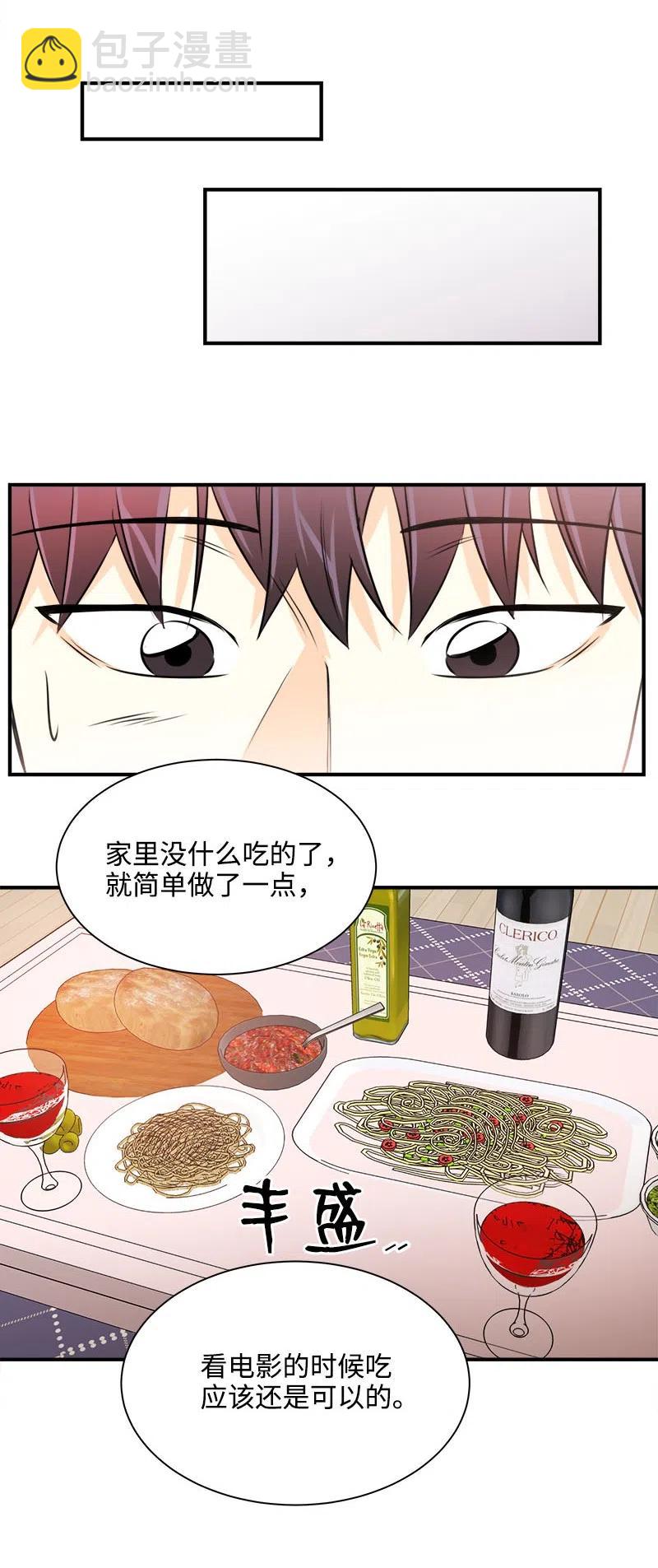 13 温馨刺激(1/2)-第13话