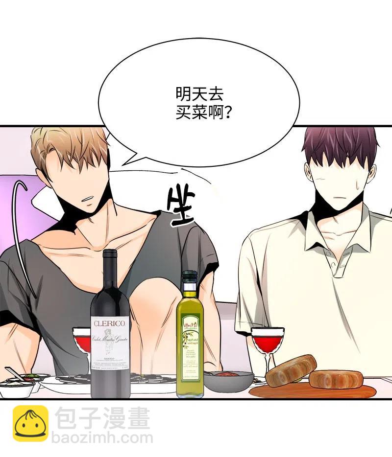 13 温馨刺激(1/2)-第13话