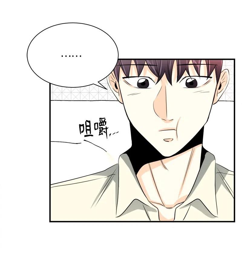 13 温馨刺激(1/2)-第13话