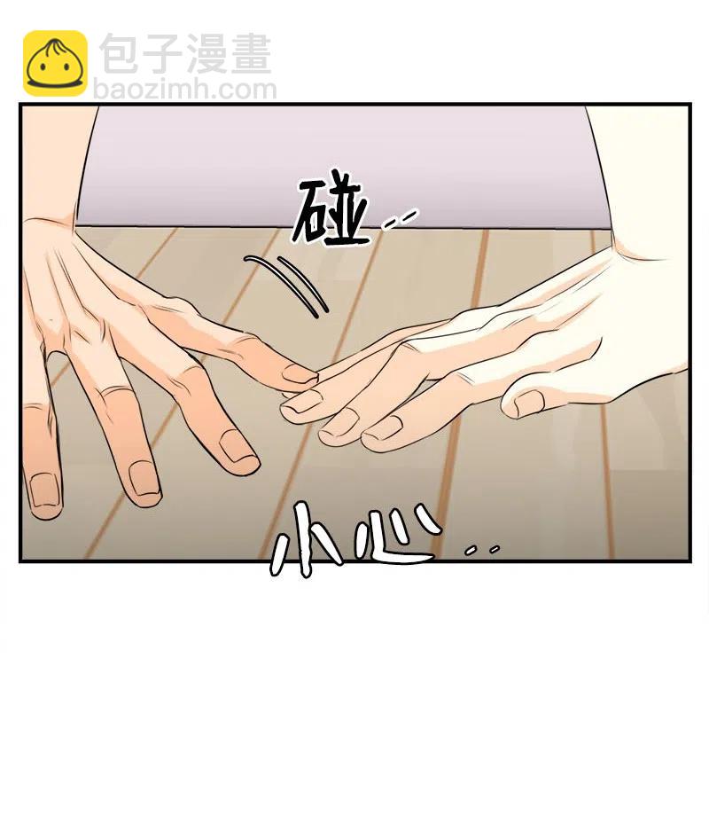 13 温馨刺激(1/2)-第13话