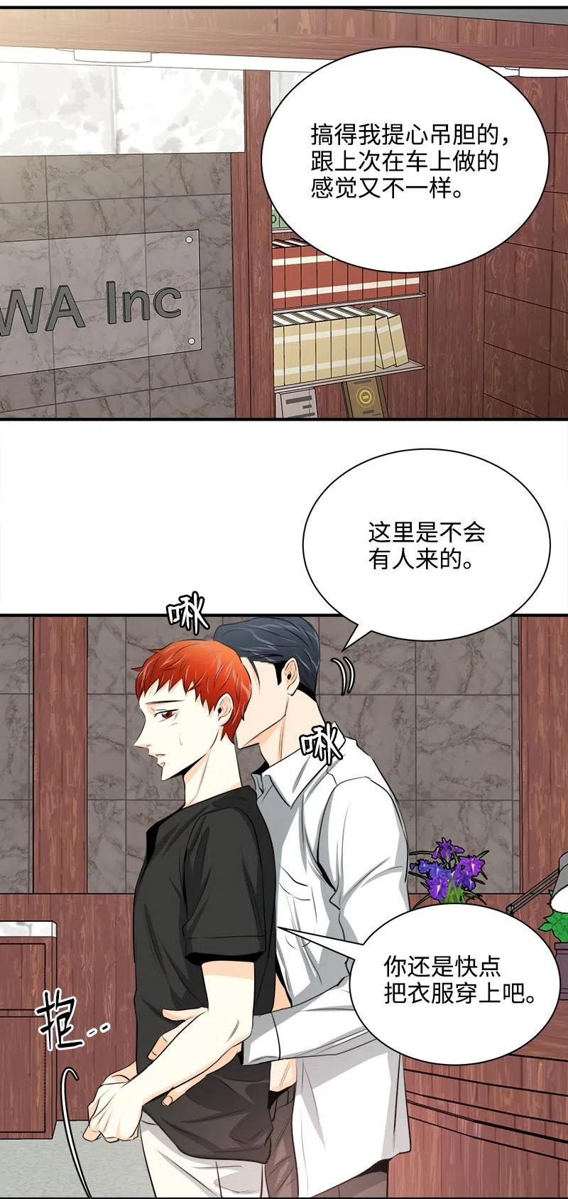 13 温馨刺激(1/2)-第13话