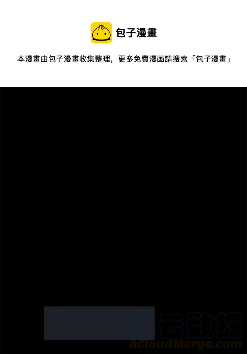 15 短暂的幸福(1/2)-第15话