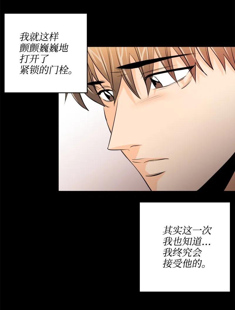 15 短暂的幸福(1/2)-第15话