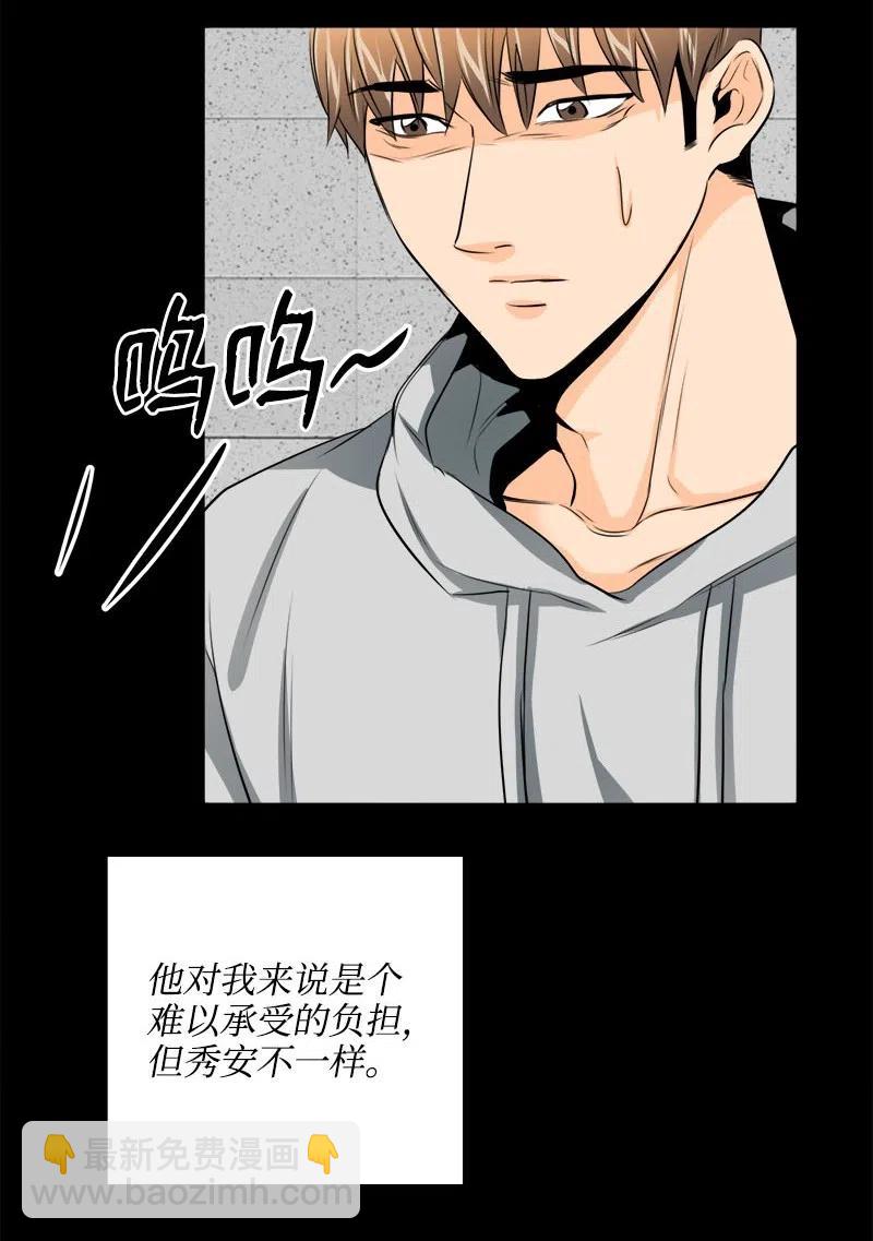 15 短暂的幸福(1/2)-第15话