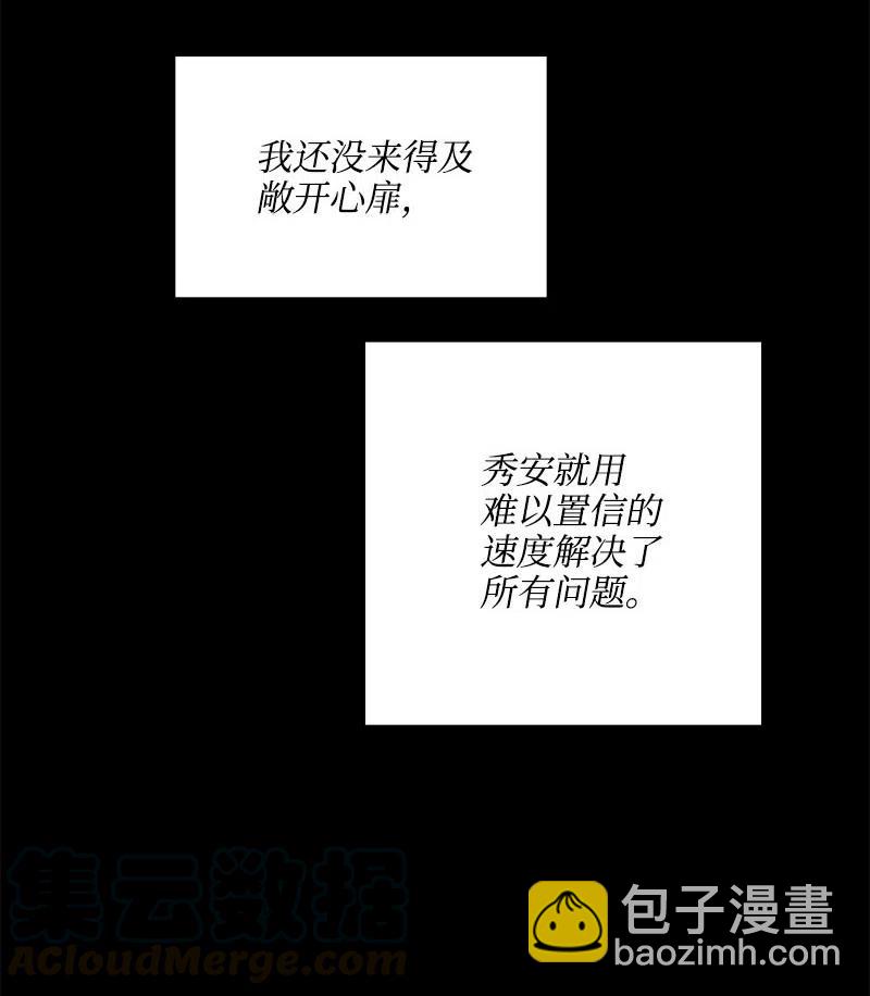 15 短暂的幸福(1/2)-第15话