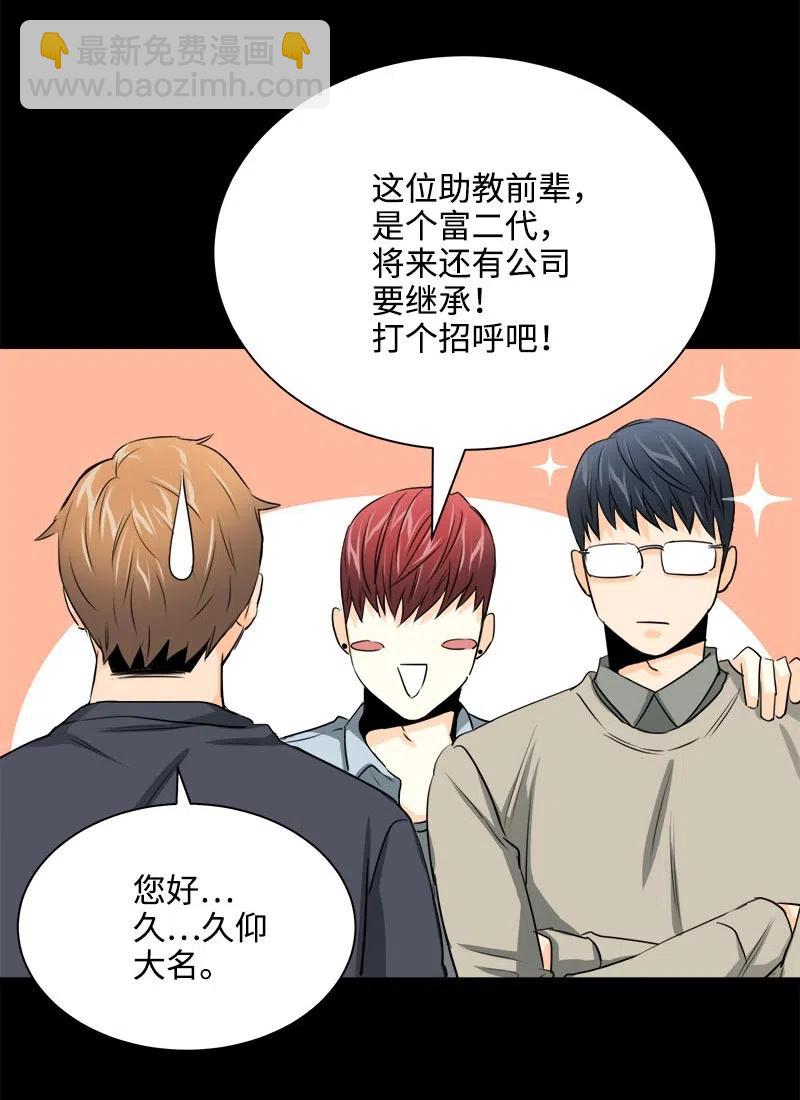 15 短暂的幸福(1/2)-第15话