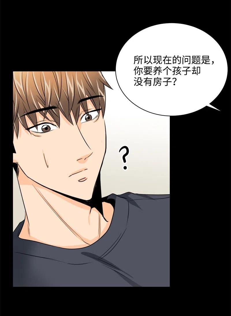 15 短暂的幸福(1/2)-第15话