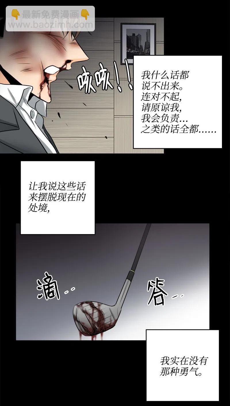 15 短暂的幸福(1/2)-第15话