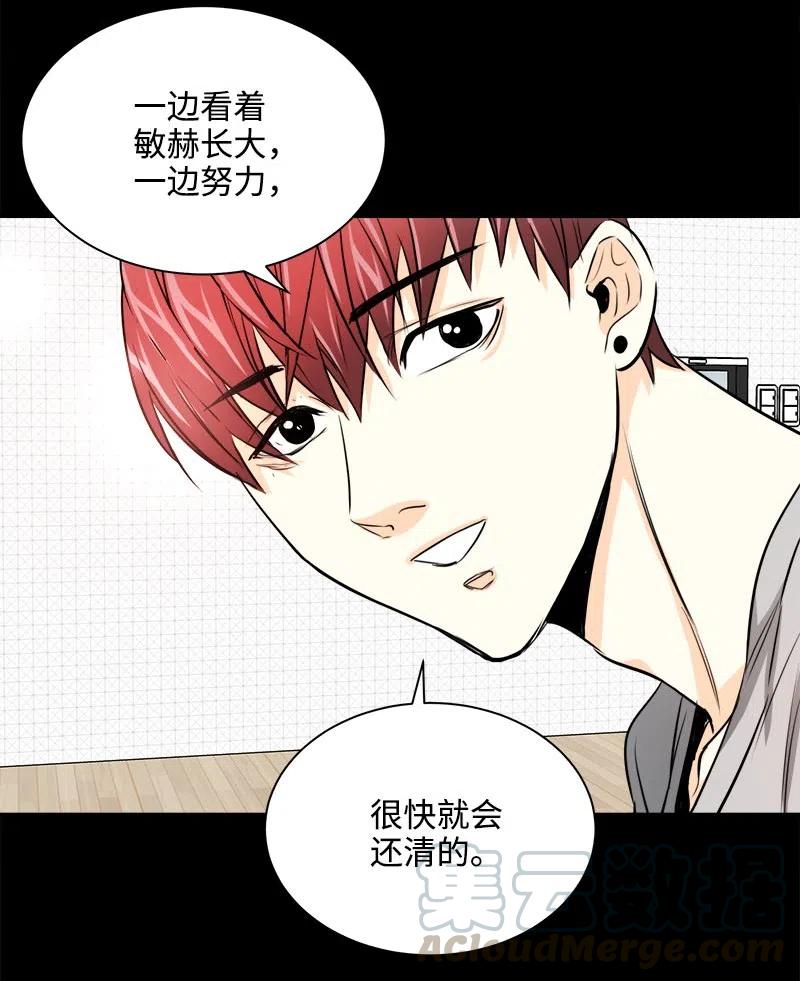 15 短暂的幸福(1/2)-第15话