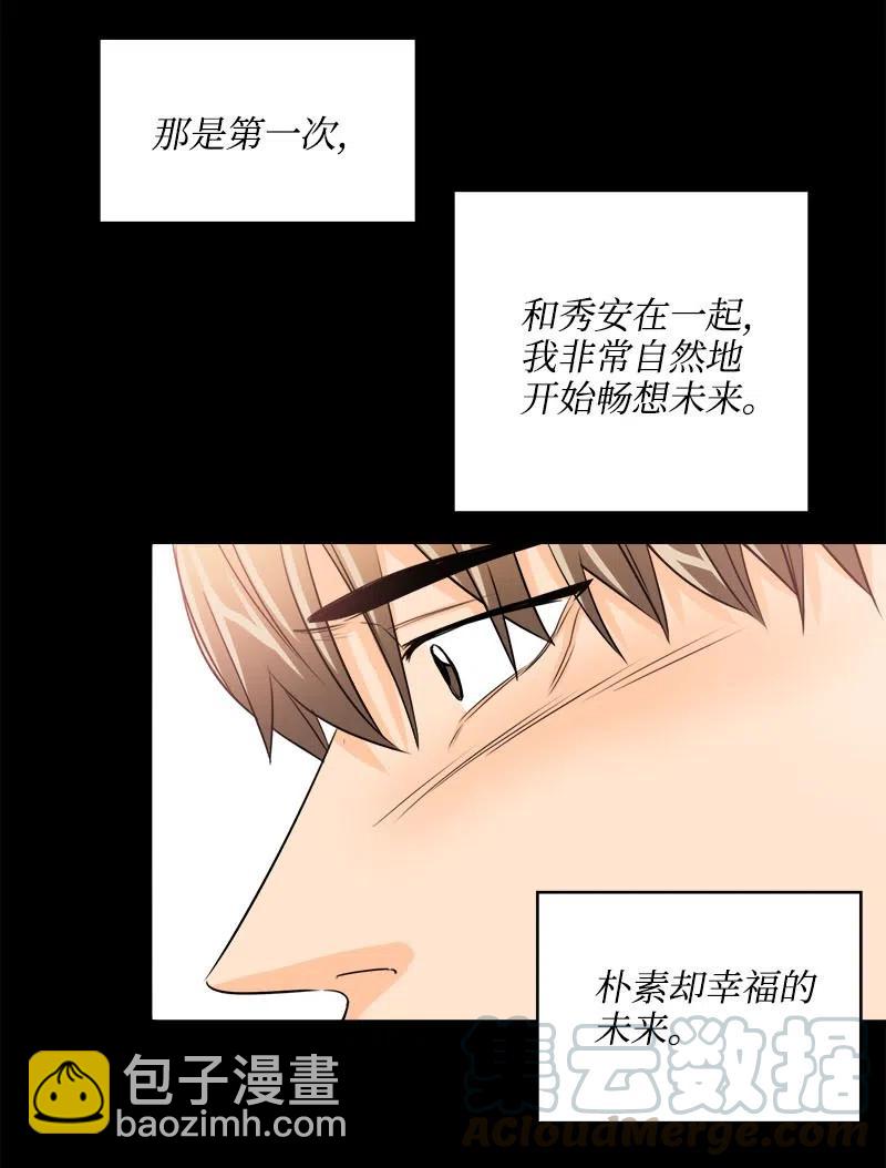 15 短暂的幸福(1/2)-第15话