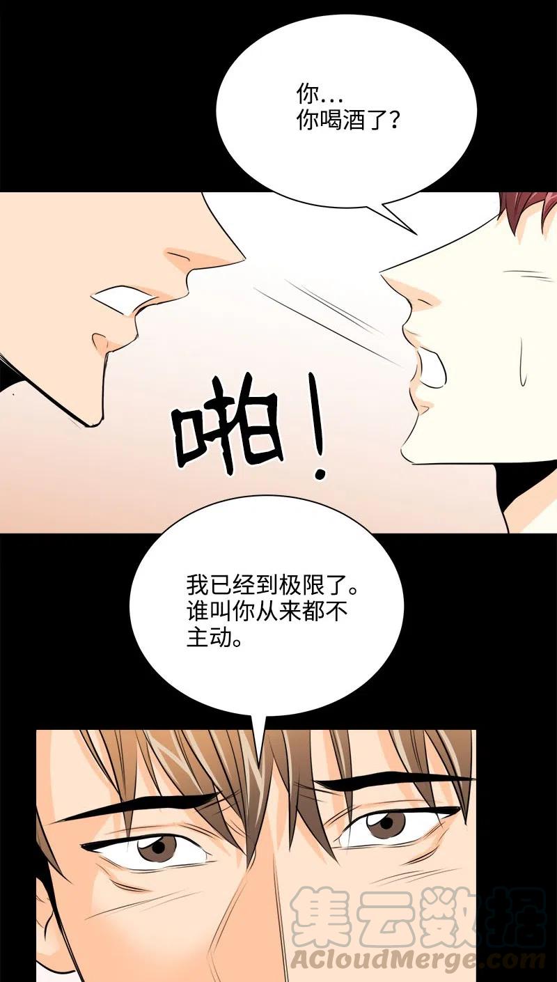 15 短暂的幸福(1/2)-第15话