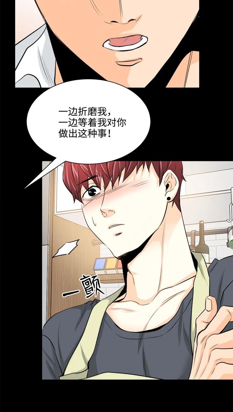 15 短暂的幸福(1/2)-第15话