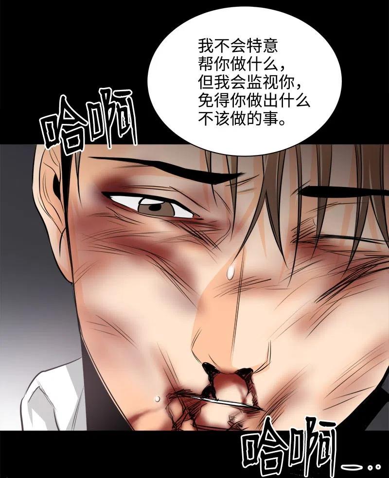 15 短暂的幸福(1/2)-第15话