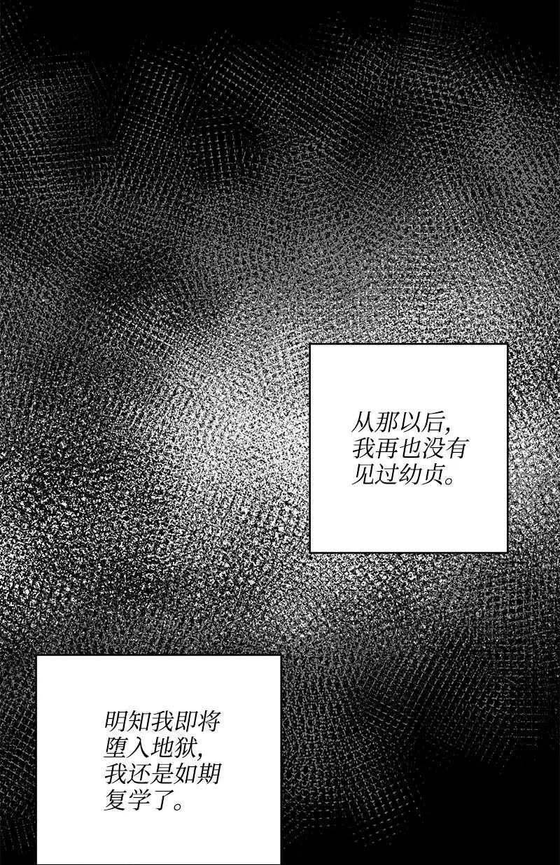 15 短暂的幸福(1/2)-第15话