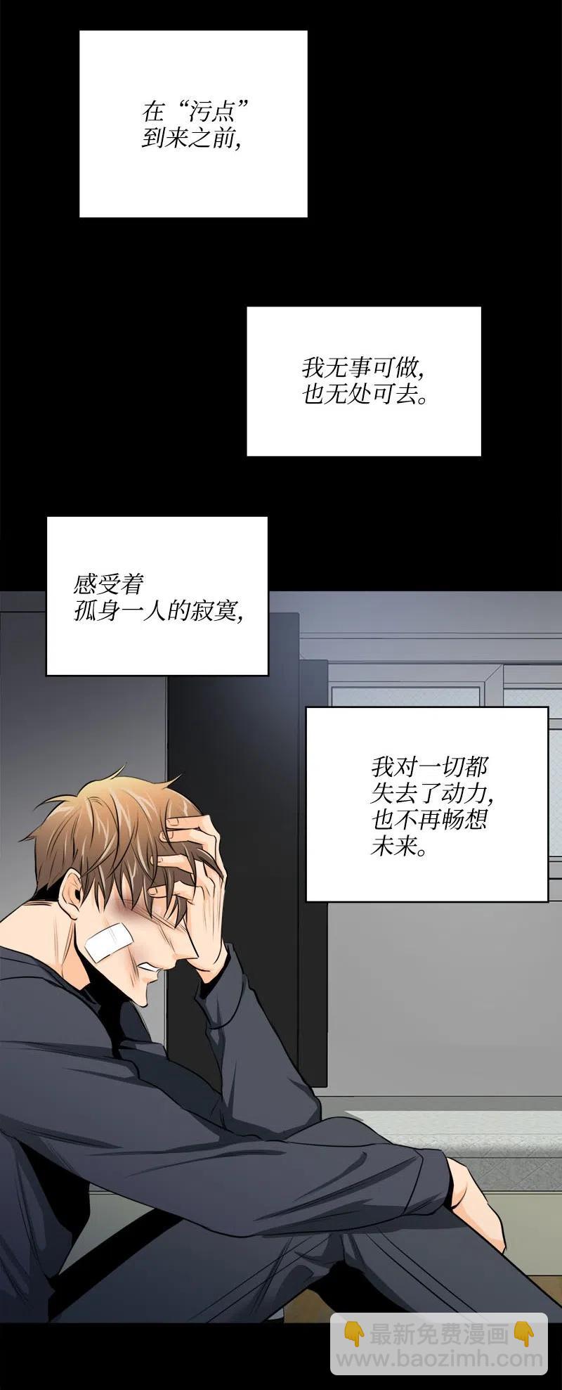 15 短暂的幸福(1/2)-第15话