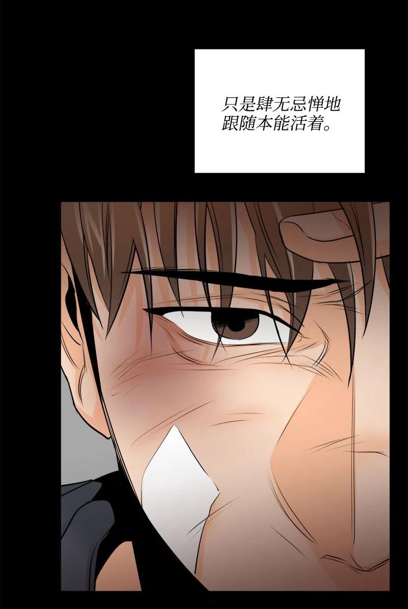 15 短暂的幸福(1/2)-第15话