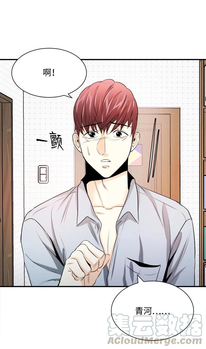 17 秀安的过去(1/2)-第17话