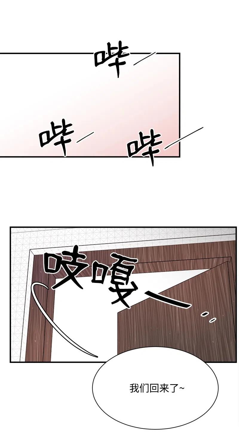 17 秀安的过去(1/2)-第17话