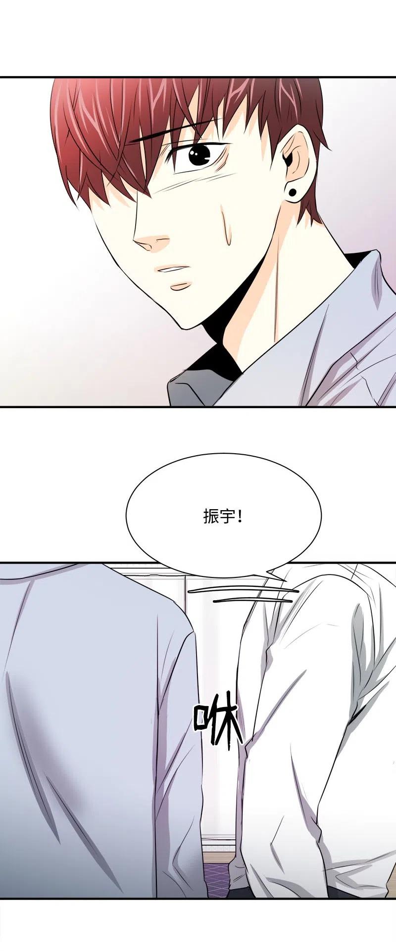 17 秀安的过去(1/2)-第17话