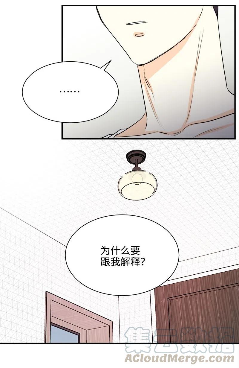 17 秀安的过去(1/2)-第17话