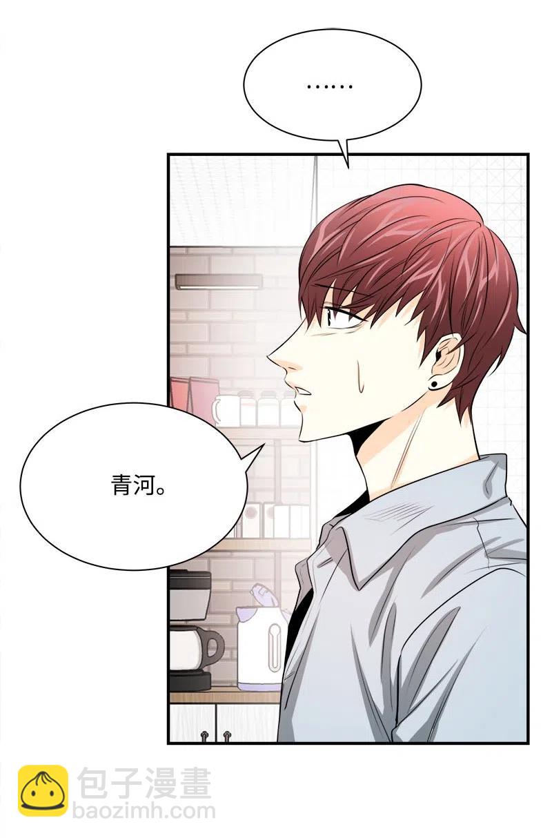 17 秀安的过去(1/2)-第17话