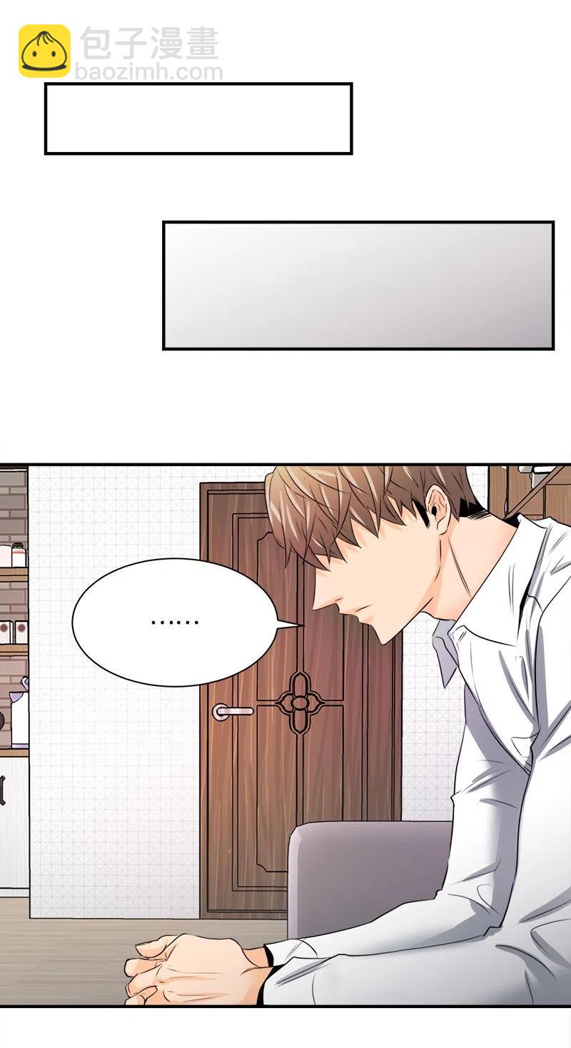 17 秀安的过去(1/2)-第17话